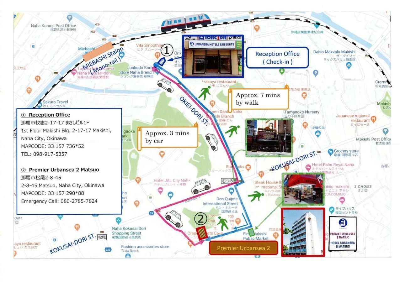 โรงแรม เออร์เบินซี 2 มัตสึโอะ นาฮะ ภายนอก รูปภาพ