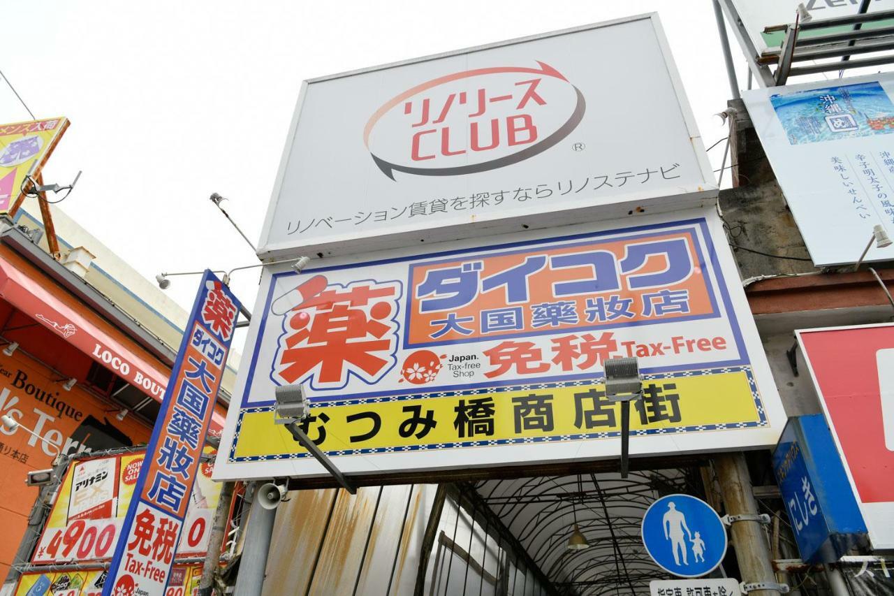 โรงแรม เออร์เบินซี 2 มัตสึโอะ นาฮะ ภายนอก รูปภาพ
