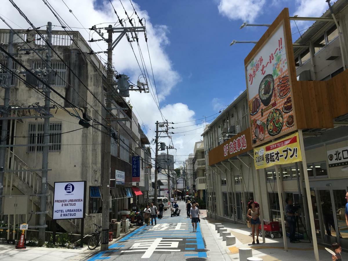 โรงแรม เออร์เบินซี 2 มัตสึโอะ นาฮะ ภายนอก รูปภาพ